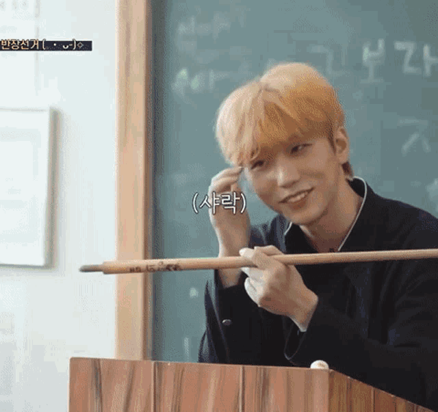 a man is holding a pool cue in front of a blackboard that says ' i love you '