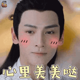 a close up of a man 's face with a blush on his cheek .