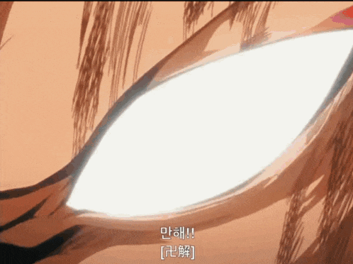 a close up of a person 's eye with a light coming out of it