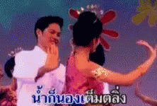 ลอยกระทง GIF - Thai Dance Loy Kratong Festival Loy Kratong GIFs
