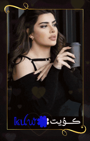 a woman is holding a cup of coffee in front of a frame that says kuwait on it