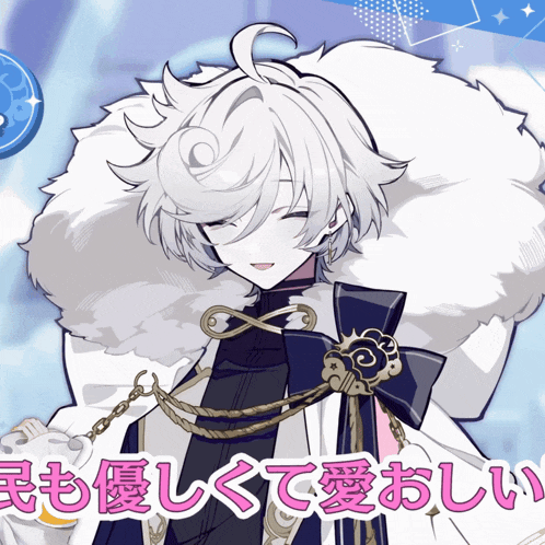 a drawing of a boy with white hair and the words " i love you " in pink