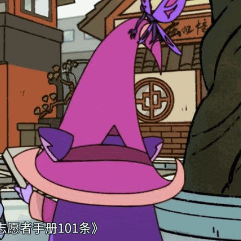 a cartoon character wearing a purple hat is standing in front of a building with chinese writing