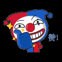 a cartoon of a clown giving a thumbs up sign