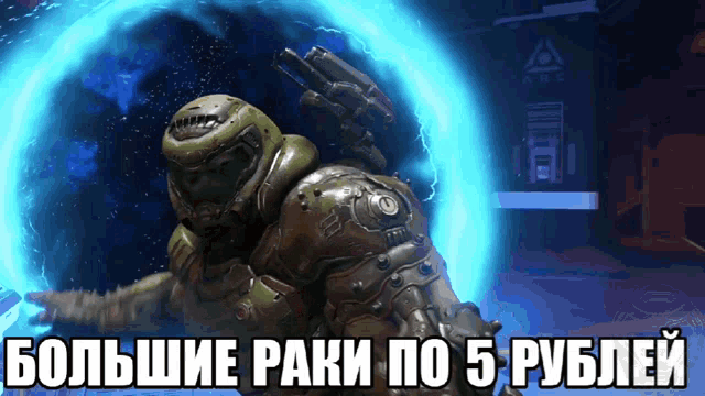 a video game character is surrounded by a blue circle with the words " большие раки по 5 рублей " on it