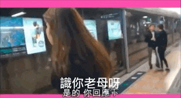 a woman is standing on a train platform talking to a man in a foreign language .