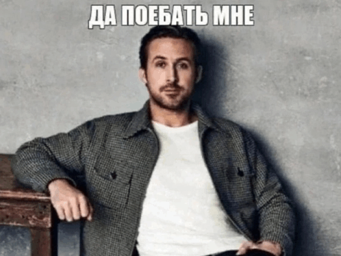 райан гослинг GIF - райан гослинг GIFs