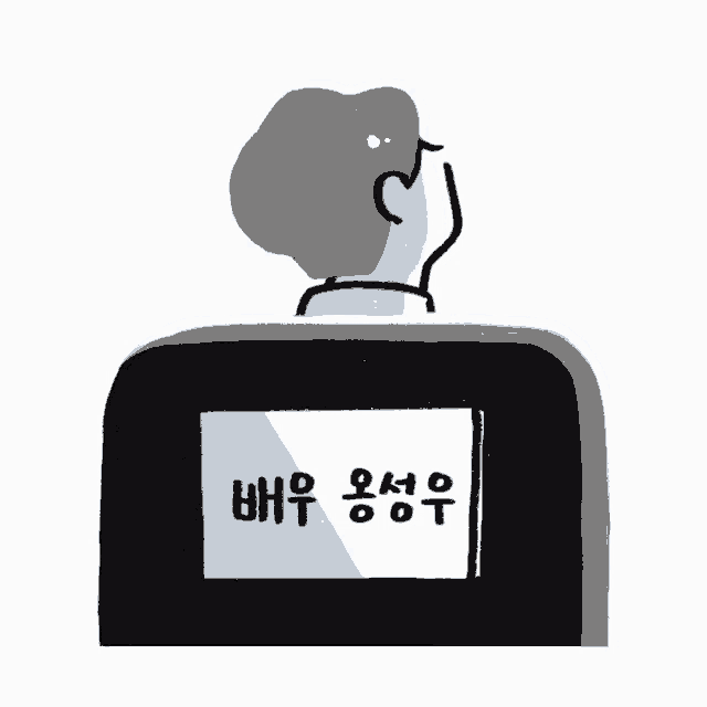 a drawing of a man sitting in front of a screen that says ' uhu ' on it