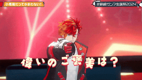 a red haired anime character is holding a coca cola can in his hand