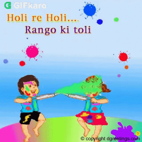 Holi Re Holi Rango Ki Toli GIF - Holi Re Holi Rango Ki Toli Gifkaro GIFs