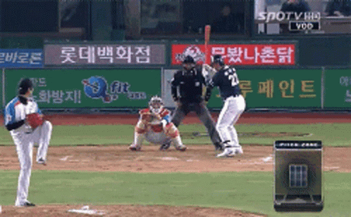 Korea Baseball GIF - Korea Baseball Bat GIFs