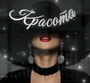 a woman wearing a black hat with the word pacoma above her head