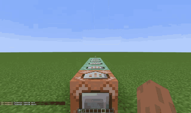 a screenshot of a minecraft game shows a row of blocks and a message in a foreign language