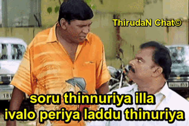 Tamil Actress Gif Tamil Heroin Gif GIF