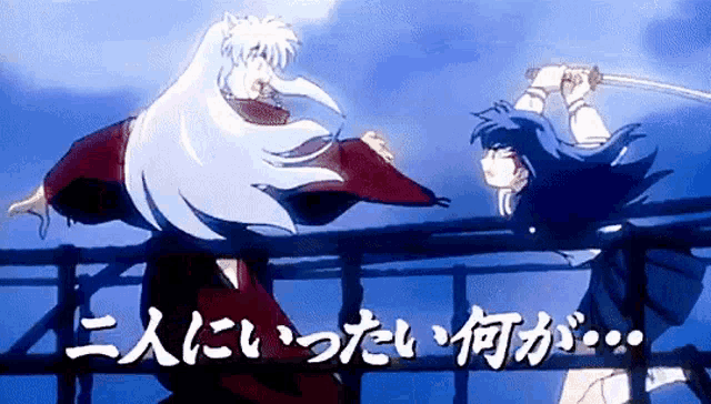 a cartoon of a man and a woman fighting with a sword in a foreign language