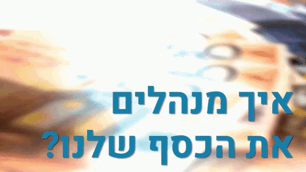 Money Rain Maydale GIF