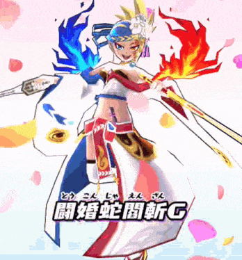 a cartoon of a woman holding a sword with the word g on the bottom