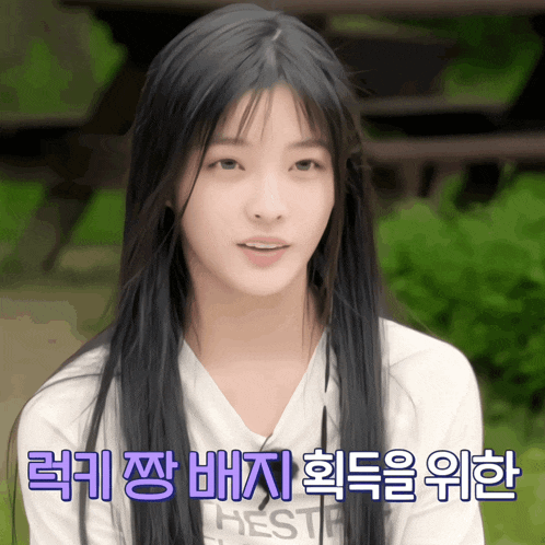 a girl with long black hair is wearing a white t-shirt that says best