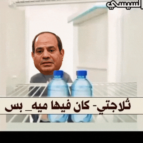 a picture of a man in a refrigerator with two water bottles in front of him