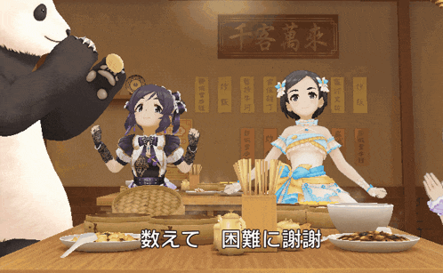a panda bear and two anime girls are sitting at a table with food