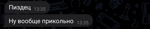 a text message in a foreign language with a time of 13:35