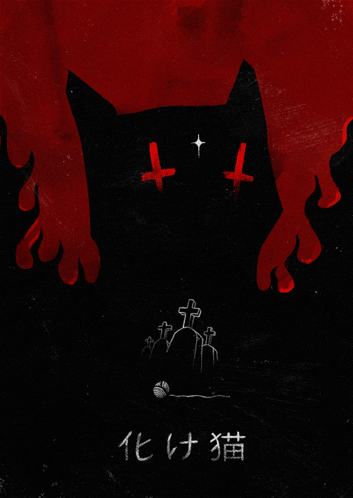 a black cat with red crosses on its eyes is surrounded by red flames