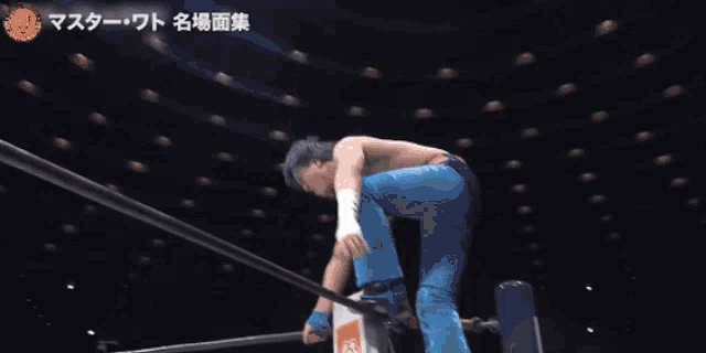 a wrestling match is being shown in a foreign language with a sign that says ' top ' on it