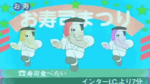 three cartoon characters are dancing in front of a sign that says ' sushi ' on it