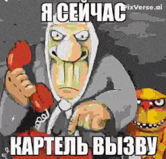a cartoon character is talking on a telephone with a dog .