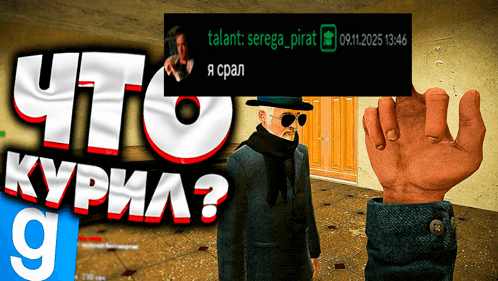 a man in a hat and scarf stands in front of a sign that says " talent serega_pirate "