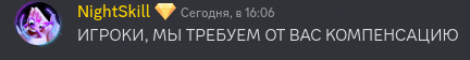 a screenshot of a video game with russian text