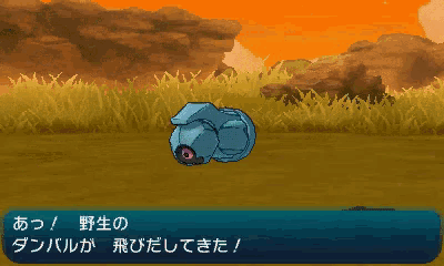 a video game screen shows a pokemon in a field with chinese writing