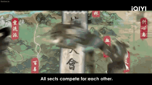 a map with chinese writing and the words all sects compete for each other