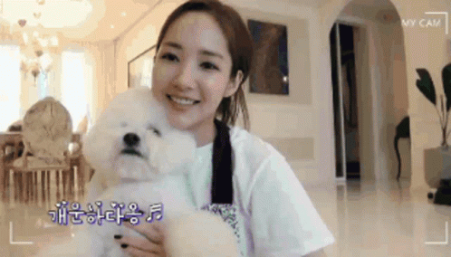 Park Min Young Cute GIF - Park Min Young Cute Sweet GIFs