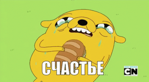времяприключений джейк еда счастье плакать голод GIF - Adventure Time Jake The Dog Happy GIFs