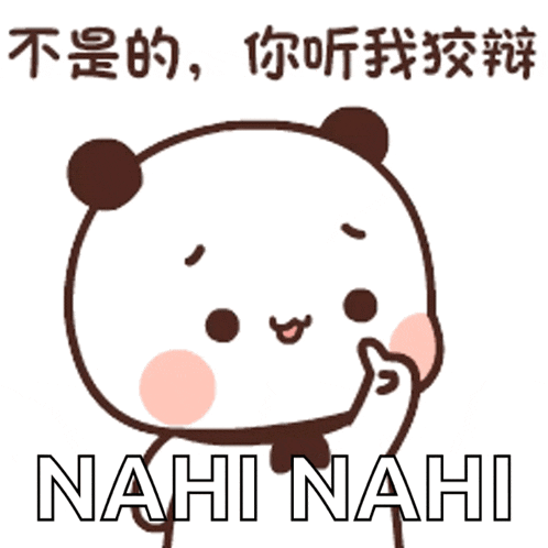 a cartoon panda bear with chinese writing on it