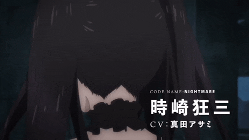a picture of a girl with the words code name nightmare on the bottom