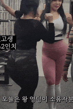 a woman in pink leggings is standing next to another woman in black leggings .