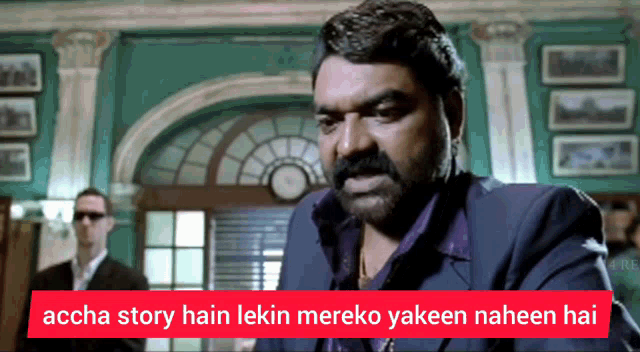 a man with a beard is in a room with a caption that says accha story hain