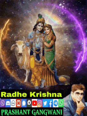 Radha-krishna Radha Krishna GIF - Radha-krishna Radha Krishna God And Goddess Of Love GIFs