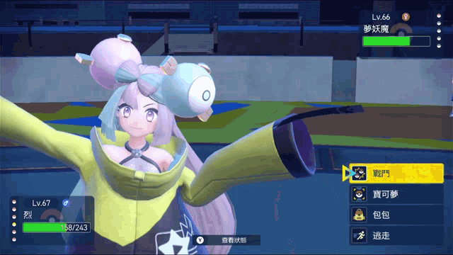a screenshot of a video game shows a girl with lv.66