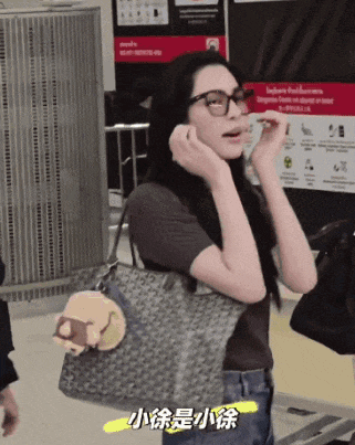 a woman wearing glasses and carrying a purse has chinese writing on her face