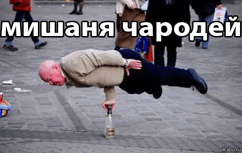 a man is doing a handstand on the ground with a bottle of alcohol .