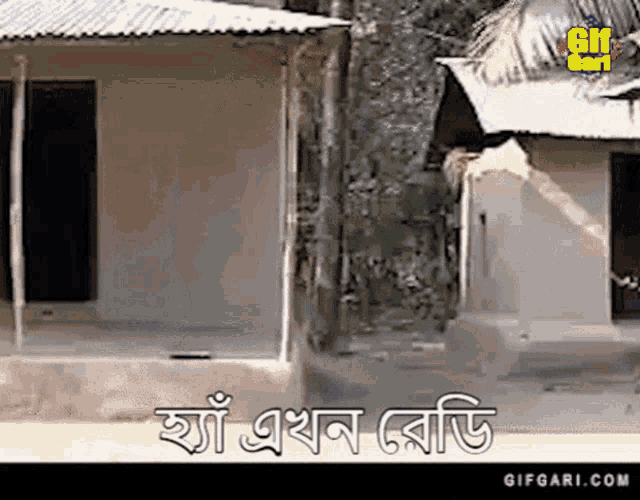 a picture of a house with a foreign language on it .