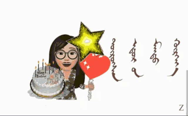 a cartoon of a woman holding a balloon and a birthday cake