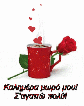 a red cup of coffee next to a red rose and hearts coming out of it