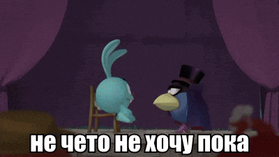 a cartoon rabbit is standing in front of a sign that says " he peto he хочу пока "