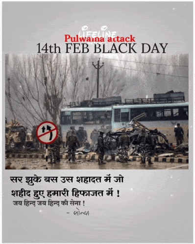 a poster for pulwana attack 14th feb black day in a foreign language