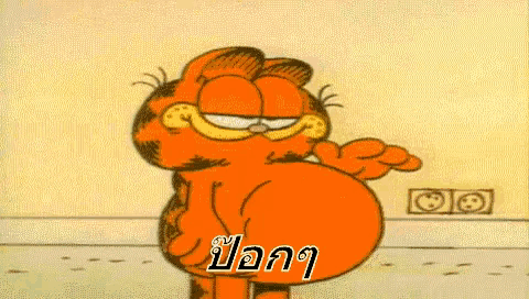 a cartoon of garfield holding his belly with a foreign language written on it .
