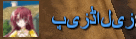 a blurred image of a girl with red hair is next to a foreign language text